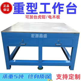 起重装卸设备;钳工工作台;工作台