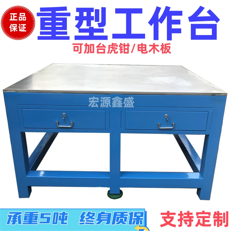 Форма для литья