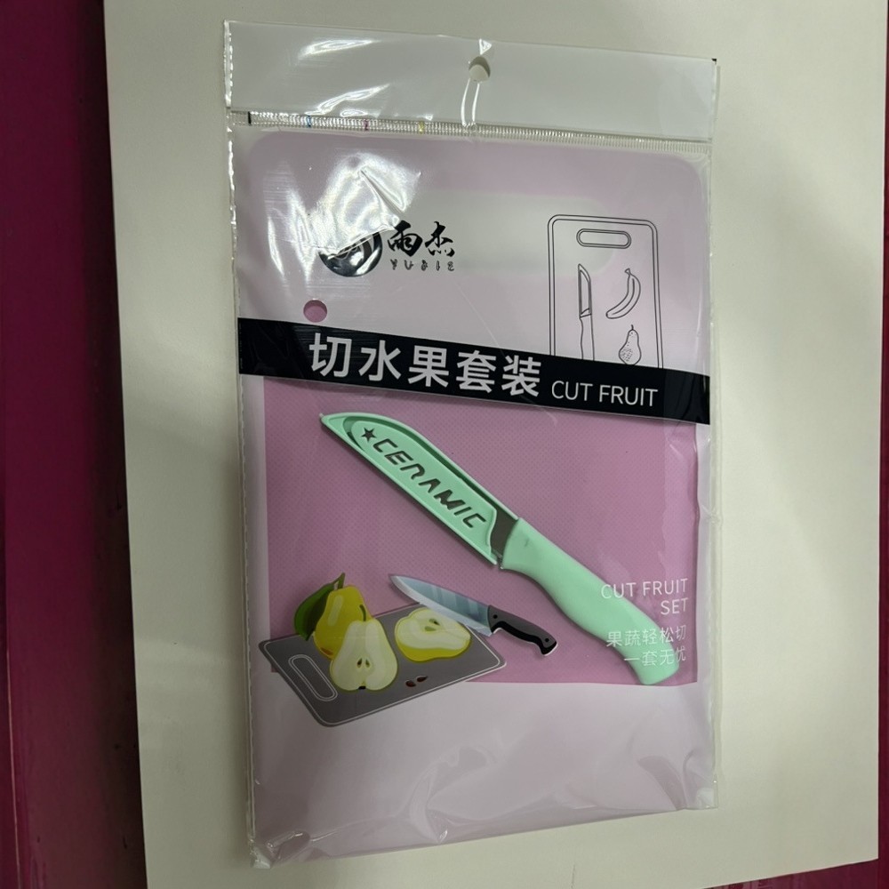 8572两件套