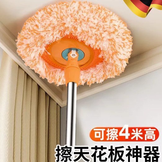 Sunflower Mop for Home Use, One-Step Clean, Rotatable Floor Mop, Absorbent Ceiling Dust Removal, Sunflower Mop Wholesale