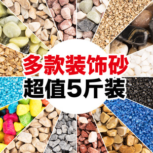 ��ˮʯ�辰 ΢���^�������ʯ�^�����b��쾰DIYСʯ��ɳ���Z��ʯ