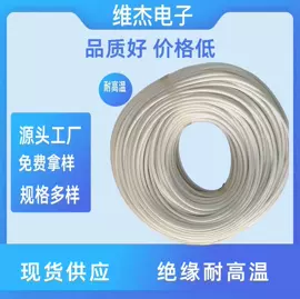 绝缘套管;连接器;束线带