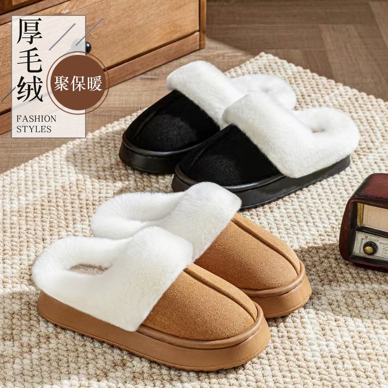 New winter thick-soled cotton slippers for women, non-slip, breathable, warm, home furry slippers, snow boots, cotton shoes New winter thick-soled cotton slippers for women, non-slip, breathable, warm, home furry slippers, snow boots, cotton shoes