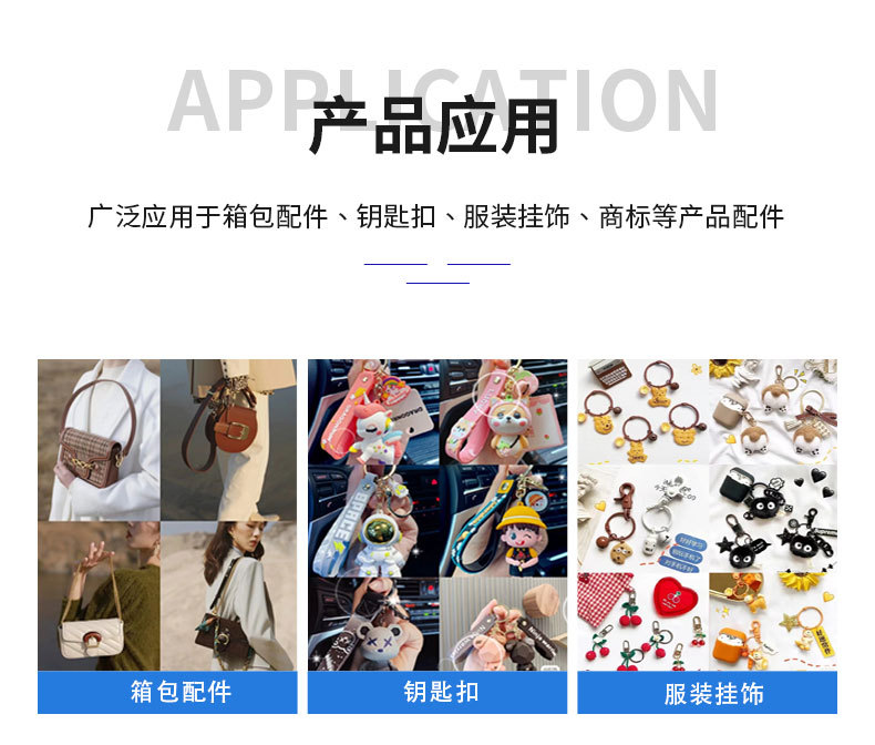 匠心店铺详情页_05