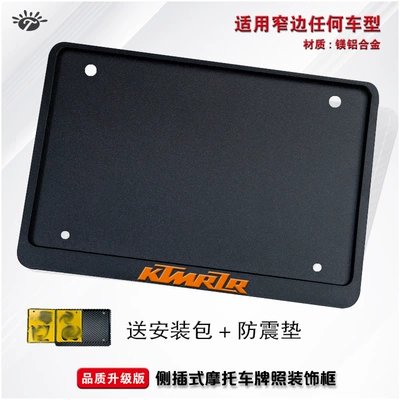 Nömrə qabı – Plate Frame Scooter Universal Rear Tail - ktm-side-entry-black-version-2-anti-shock-pads-installation-package