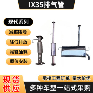�m��춬F��IX35�Ś��ǰ�к�����������ͼӺ�409䓟�Ͳ�F؛