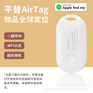 airtagͬ���m����O�����G��Tag��λ׷ۙ������С�������������