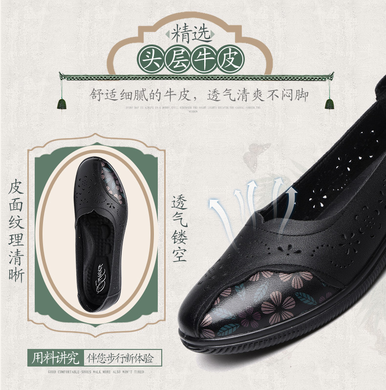 C4579 1380K GIÀY DÉP LÊ NỮ RUITDT ĐẾ MỀM MÙA HÈ TRUNG NIÊN MA SÁT CHỐNG TRƯỢT GIÀY DÉP NỮ DA BÒ G04 SẢN PHẨM MỚI