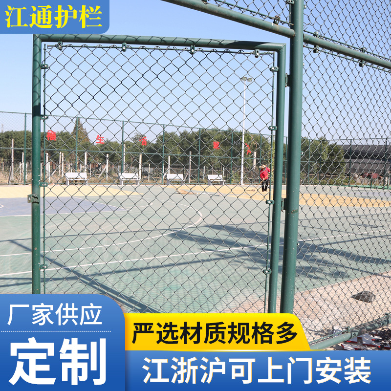 厂家销售勾花护栏网 运动场勾花护栏网学校体育场金属铁丝围栏网