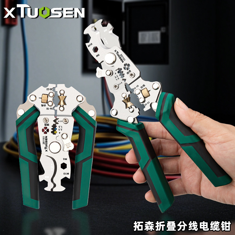 拓森电工专用工具可折叠分线剥皮刀电线扒皮电缆剪多功能剥线钳子