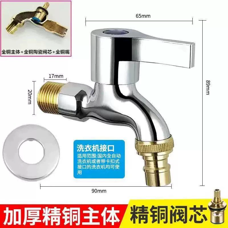 Explosion-proof dispenser for laundry, copper mop stainless steel, increased thickness