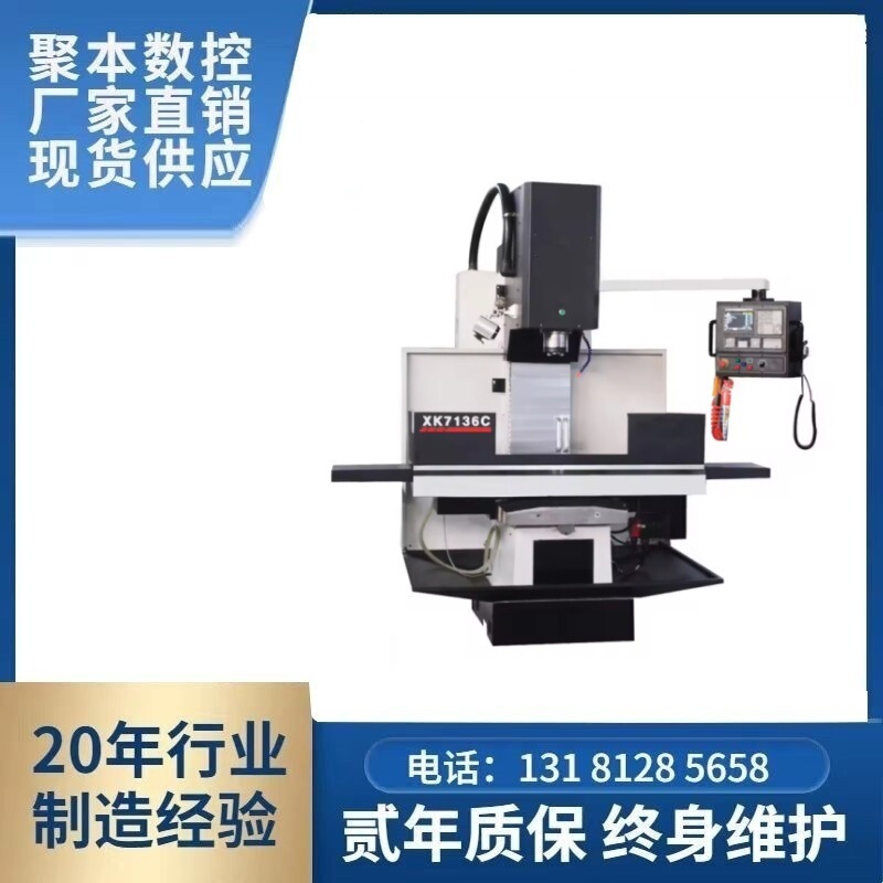 XK7136,XK7126 CNC milling machine 3/4/5 axis vertical machining metal machining CNC milling machine