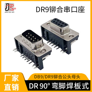 DR9��/ĸ�^�T��DB���ں���ʽRS232����VGA����DB-SUB90�ȏ��_�B��