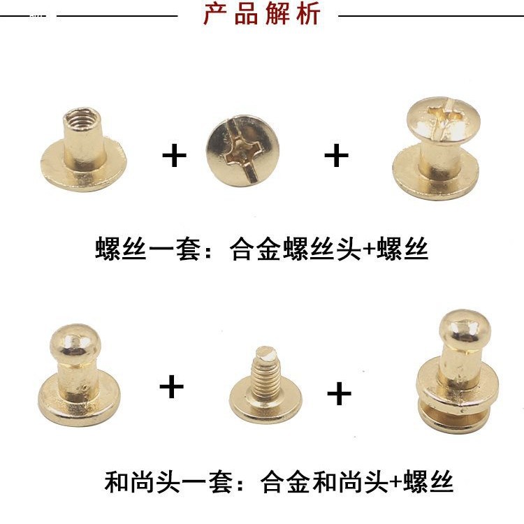 宠物扣中号螺丝链接1材料塑料项圈和尚头厘米diy配件领结通用