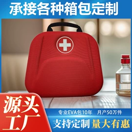 收纳袋收纳包;笔袋;其他乒乓配件