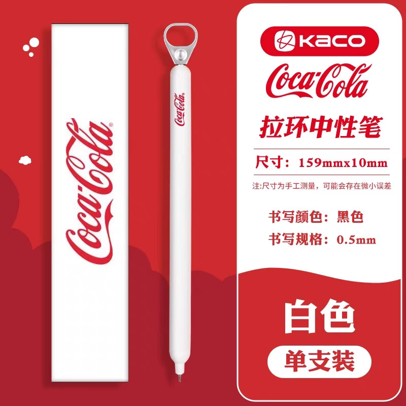 KACO コーラ缶型ゲルペン プルリングゲルペン ブラック サインペン クリエイティブペン デコンプレッションペン|undefined