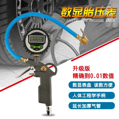 Gray Handle Alloy Blue Tube Copper Head Backlight Digital Air Gun Digital Display Luminous Digital Display Tire Pressure Gauge Digital Tire Pressure Gun (Air pressure gauge/tire pressure gauge)