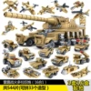 Kaizhi 84031 Warfire series [Single -box price, full set 16]