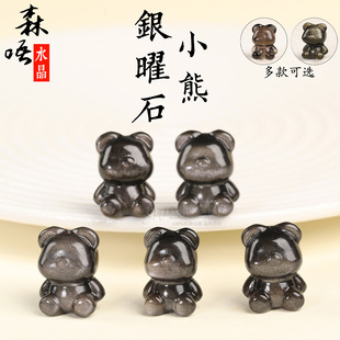 ɭ���錚  ��Ȼ���N��ʯС�� ���y��ʯ���С��DIY��� �S�����l