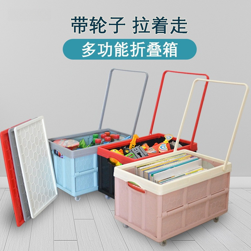 带轮子有拉杆书箱收纳可移动高中学生课本整理盒书框教室用放书本|undefined