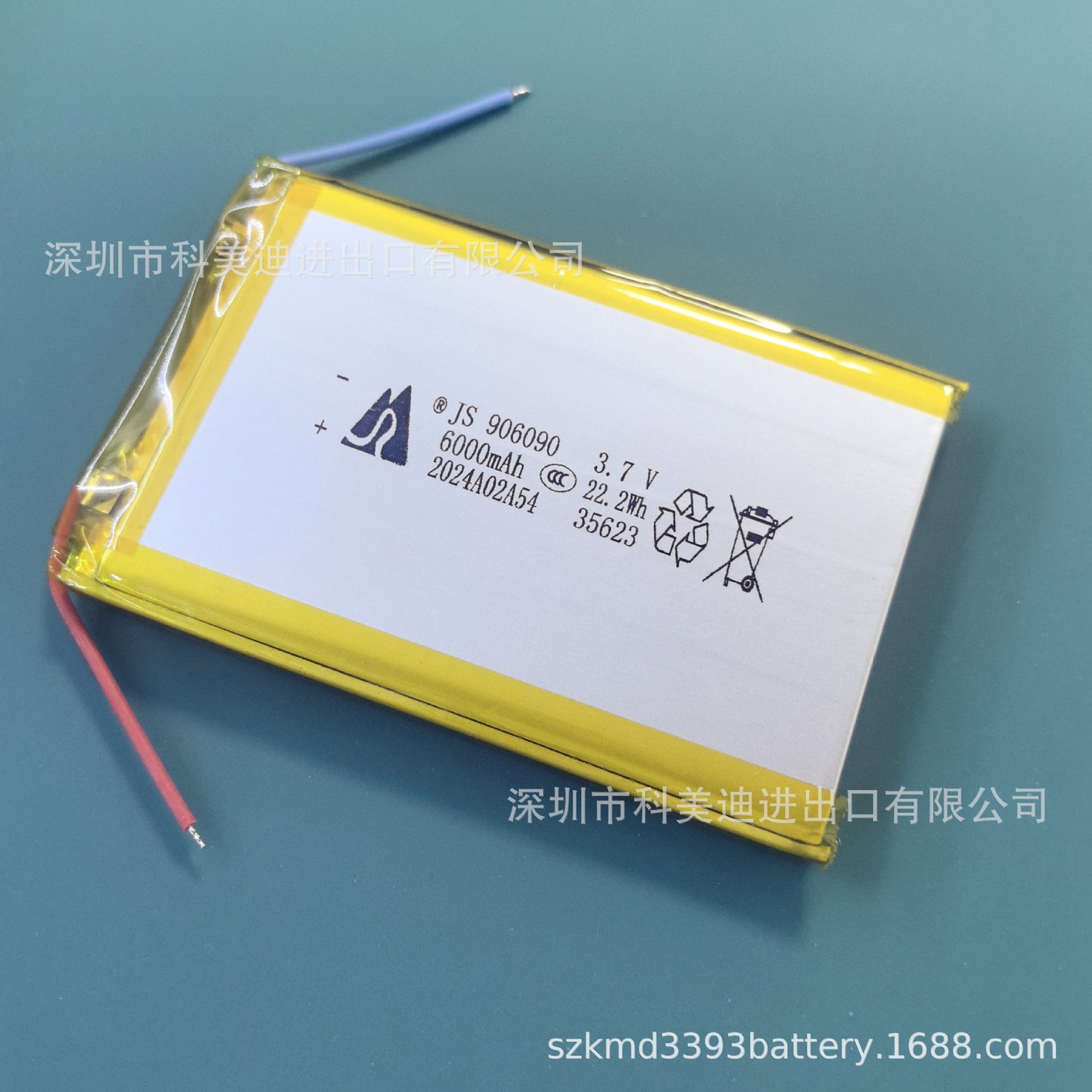 906090-6000mA(양극 및 음극선 포함)