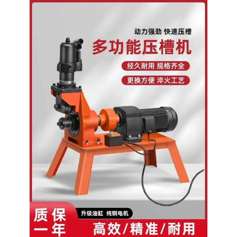 Машина для обработки канавок, машина для обработки канавок на пожарных трубах, мотор-редуктор для оцинкованных труб, машина для резки канавок, машина для резки труб, машина для открывания отверстий