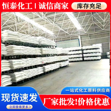 湖北 批发 防水粉 工业级防水防 建筑防水粉 优势供应 水泥防水剂