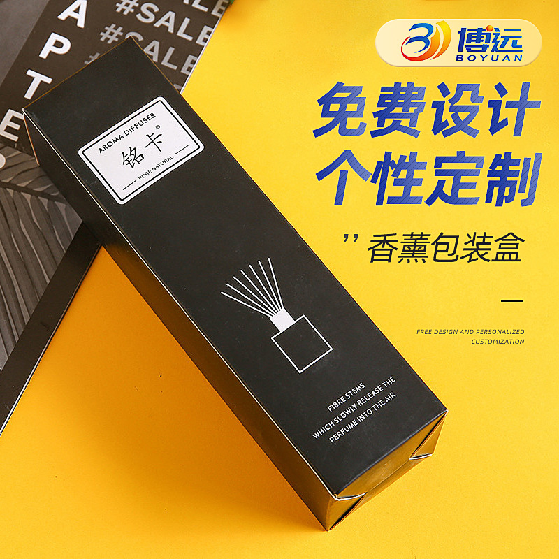 厂家供应香水化妆品折叠包装盒 礼品彩盒精油香薰包装盒logo印刷