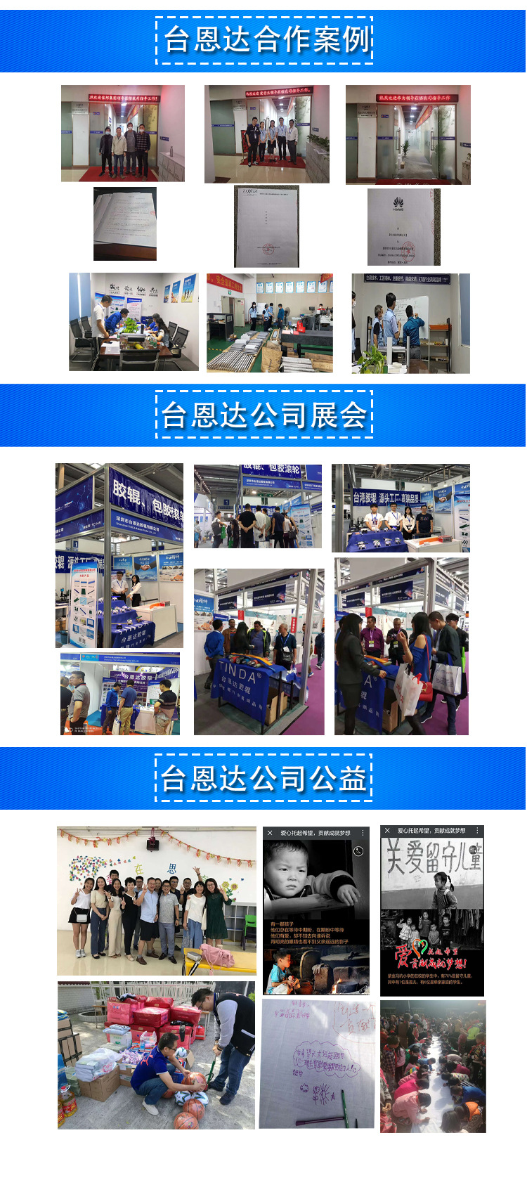 阿里巴巴AGV詳情頁_07