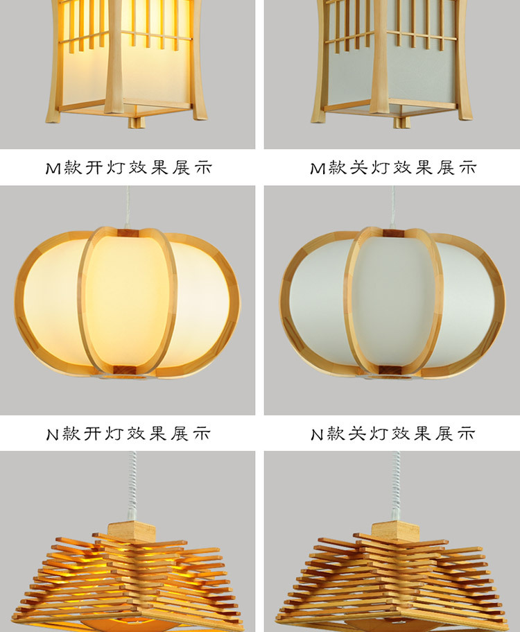 实木小吊灯_20.jpg