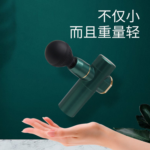 New mini vibrating electric fascia gun muscle relaxation massage electric fitness massage equipment