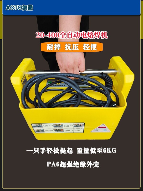 Pe Pipe Fully Automatic Electrofusion Welding Machine with Steel Wire Frame, Gas Scraper, for Water Supply and Drainage Pipes, 400 Electric Heating Resistance Butt Fusion Machine Pe Pipe Fully Automatic Electrofusion Welding Machine with Steel Wire Frame, Gas Scraper, for Water Supply and Drainage Pipes, 400 Electric Heating Resistance Butt Fusion Machine