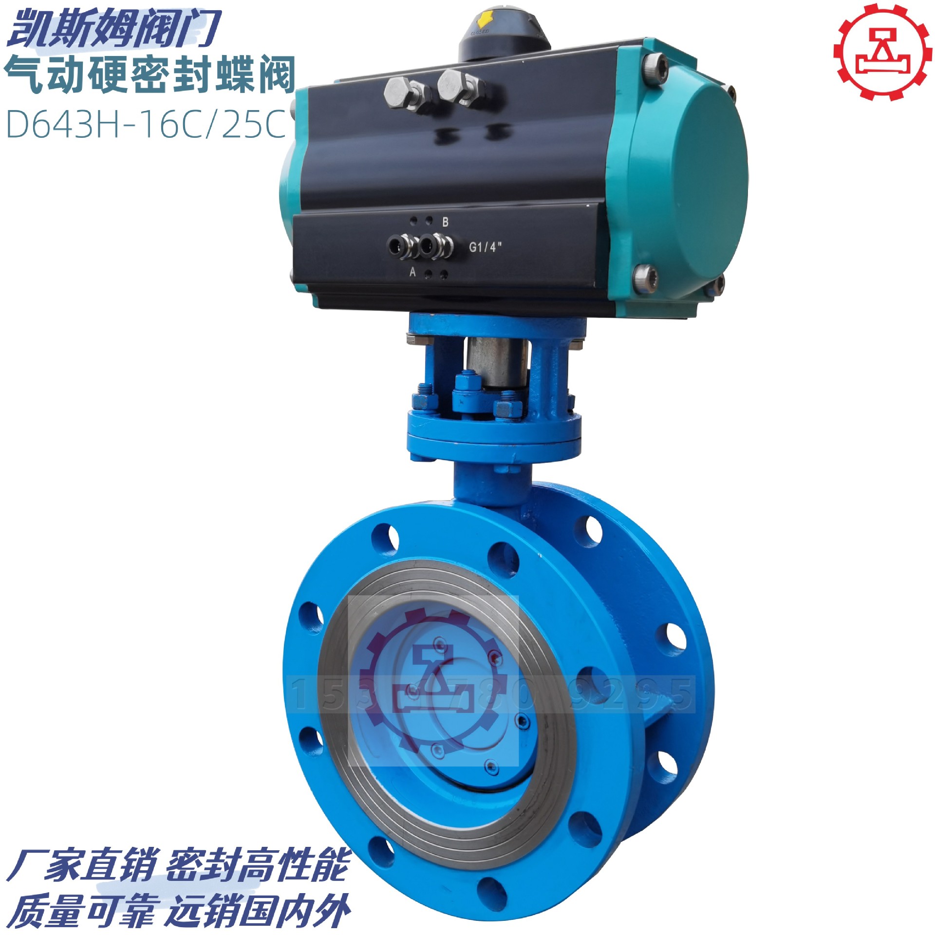 法兰式气动蝶阀|D643W-10P|常闭式|DN150 DN200MM|304不锈钢碟阀
