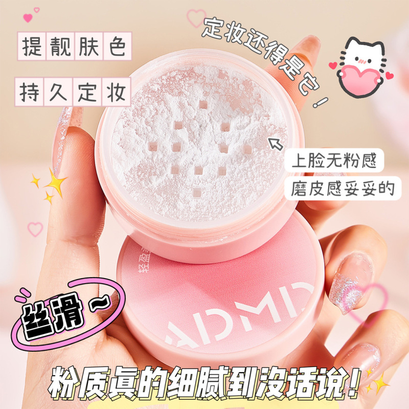 ADMD 軽量ソフトミストパウダー、デリケートパウダー、ウォータープルーフ、汗に強い、長持ち、落ちないメイクアップ、タッチアップ、セッティングパウダー、透明色|undefined