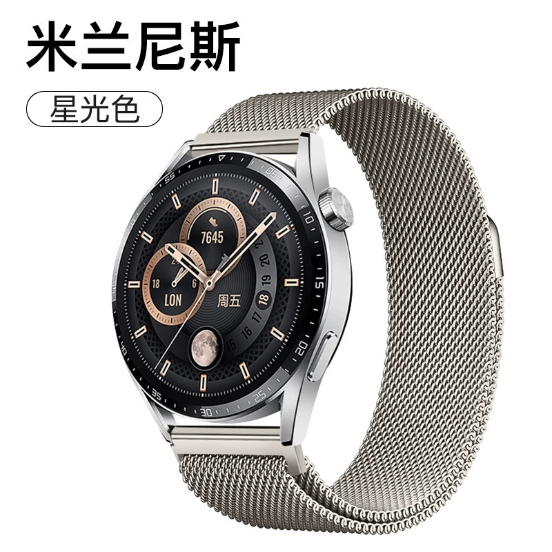 Часы Huawei, Samsung, браслет для часов, 12 мм, 14 мм