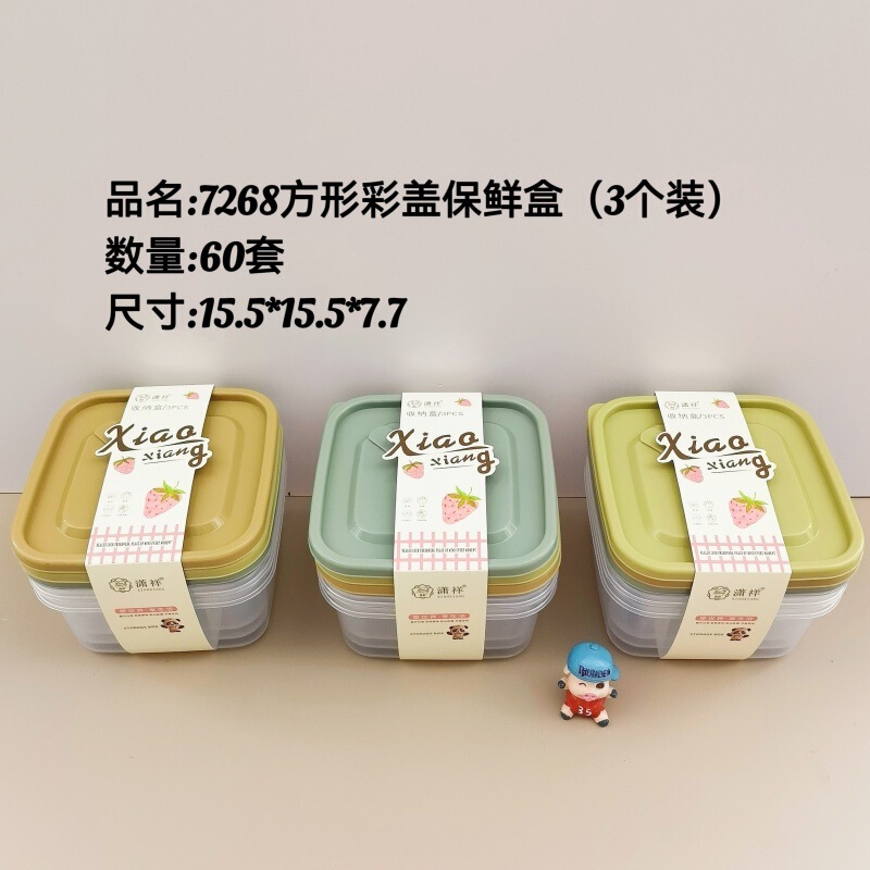 卸売り2元店プラスチック角形保冷箱冷蔵庫果物野菜プラスチック冷蔵庫収納箱保冷貯蔵箱|undefined
