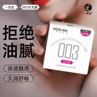 �Ƶꌣ�ÏS�r���lbyt���Z����3ֻ�b��y001������ȫ��Ӌ����Ʒ
