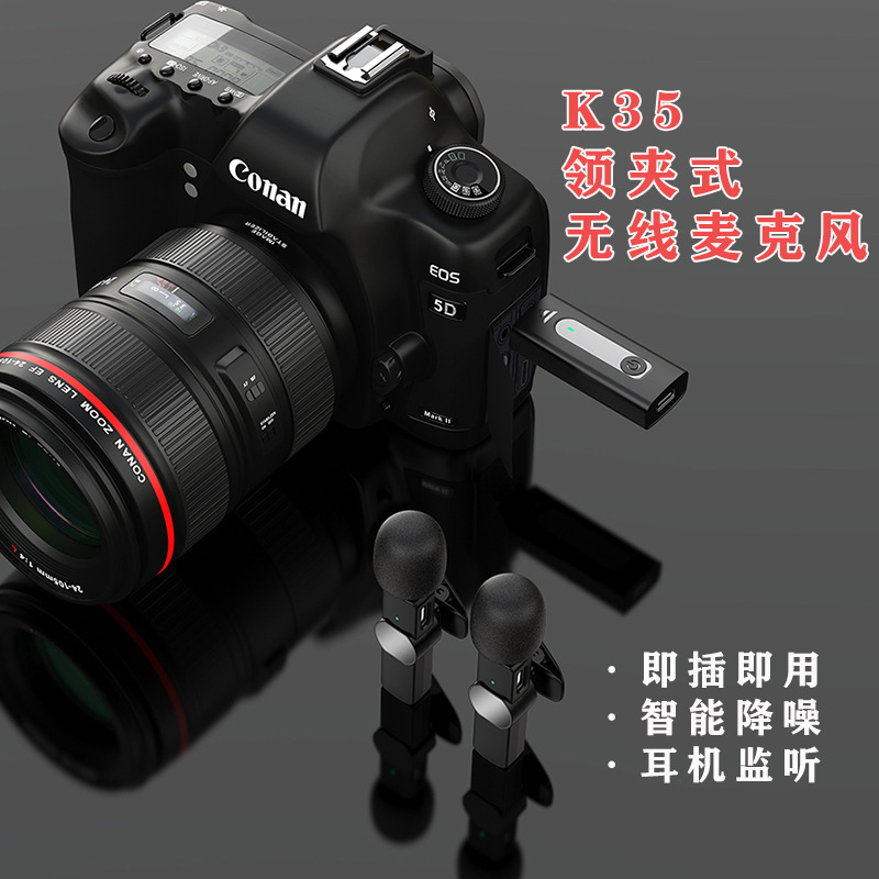 Micrófono de cuello inalámbrico explosivo transfronterizo, teléfono móvil tres en uno, grabación en vivo al aire libre, grabación de video corta