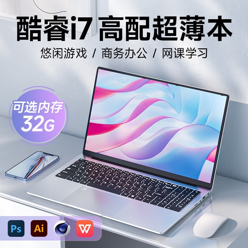 new laptop i7 portable light business office game laptop