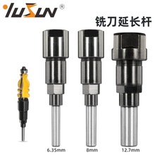 ��ʢľ��㊵����L�U1/4 8mm 1/2�����L���ӗU��̙C��߅�C�D���^