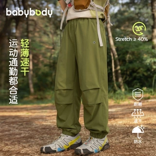 babybody童装儿童裤子防蚊裤夏薄款2026夏季新款男童户外速干长裤