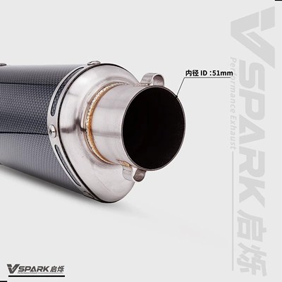 Motorcycle exhaust pipe | exhaust pipe