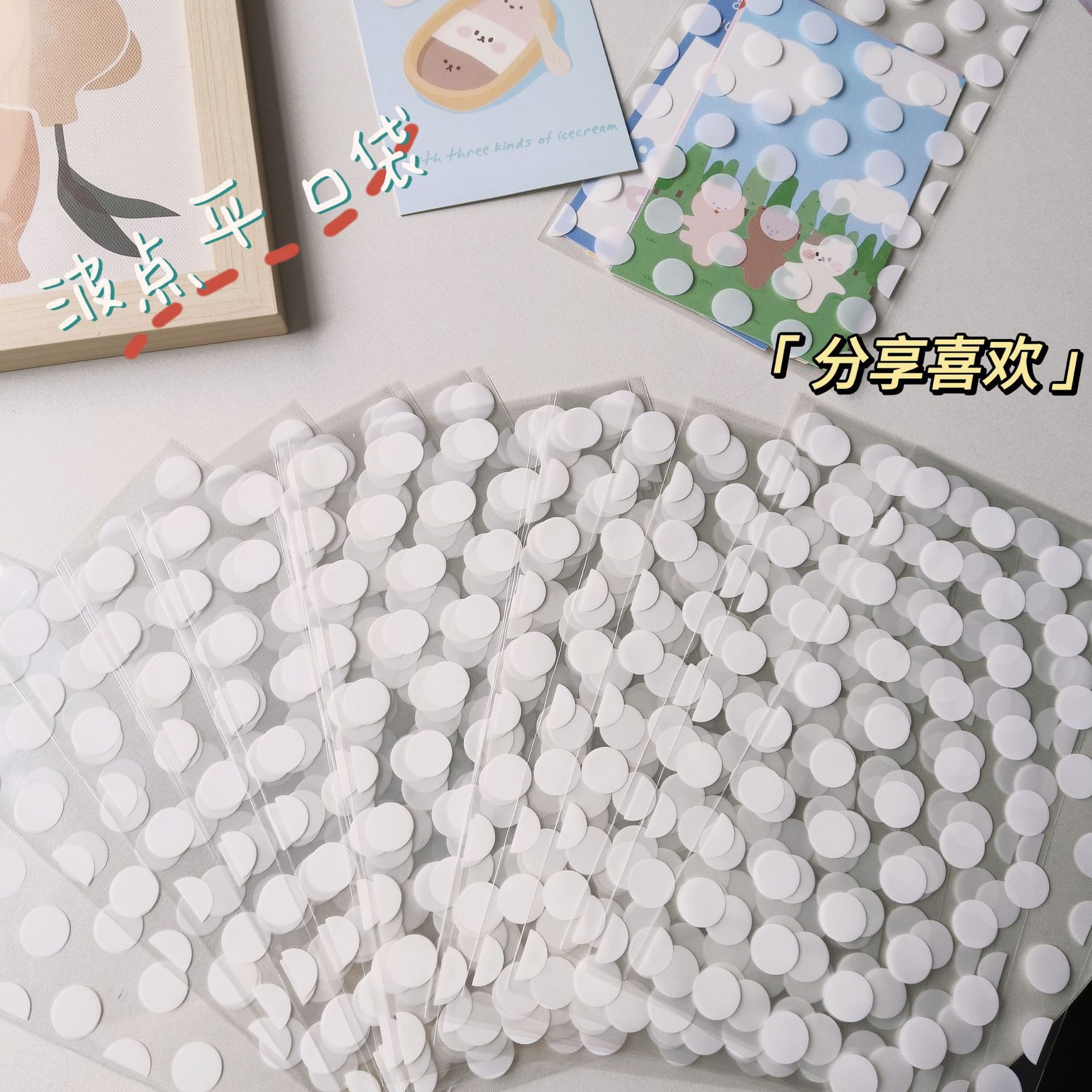 Card holder, postcard diary, note organizer, polka dot round mouth packaging bag, gift bag, plastic flat pouch