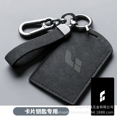 Car key bag – Suitable for Ideal I8 Card Key - ideal-carbon-black-zinc-alloy-buckle