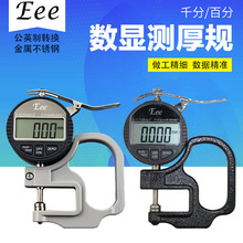 eee千分测厚规高精度 百分厚度测量仪皮革板材纸张薄膜厚度测量表