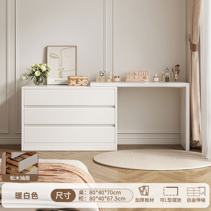 Tocador Dormitorio Simple y moderno Estilo Crema Escritorio de computadora Cuchilla Estuche de tocador Mesa de maquillaje de esquina al final de la cama de una pieza