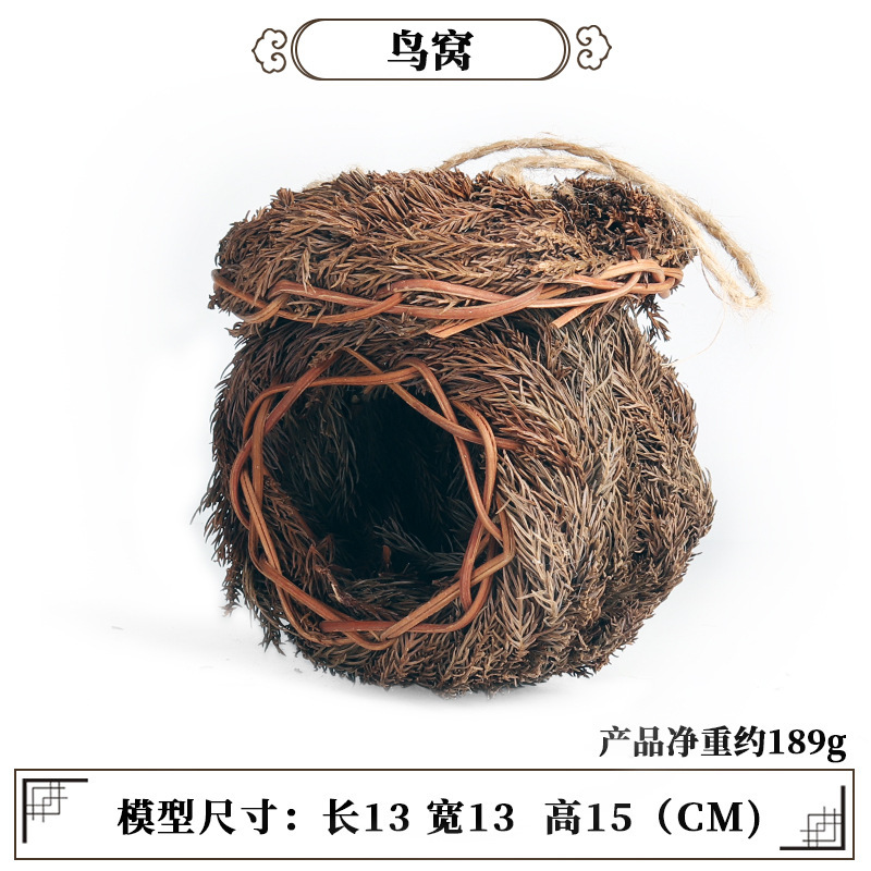 Hanging Bird Nest
