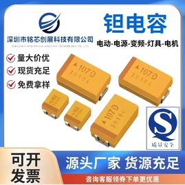 电阻器;陶瓷电容器;电感器