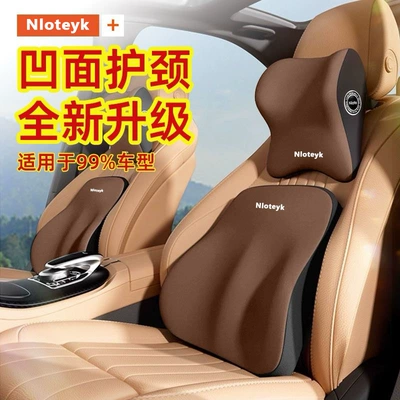 Support Car Cervical Pillow Comfortable – Waist support - gray-coffee-color-matching-a-comfortable-headrest