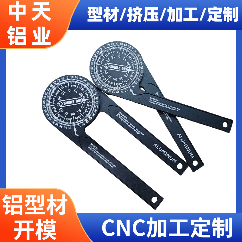 木工360度水平量角规量角器角度尺锯台工具Miter Saw Protractor
